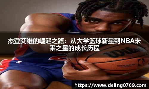  UB8优游平台